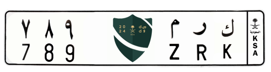 لوحة ك ر م 789